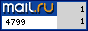 Рейтинг@Mail.ru